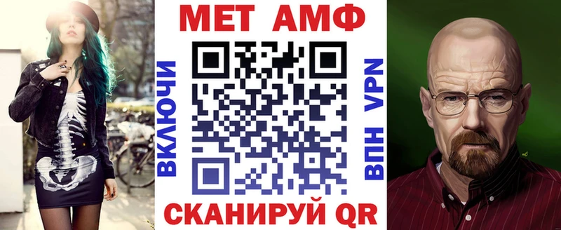 Амфетамин VHQ  Тулун 