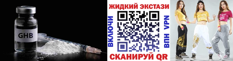 Бутират бутик Тулун