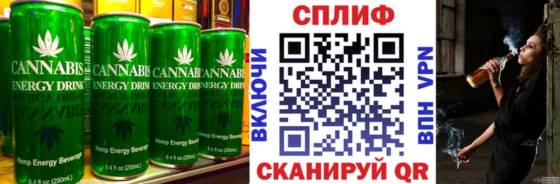 как найти   Тулун  Печенье с ТГК конопля 
