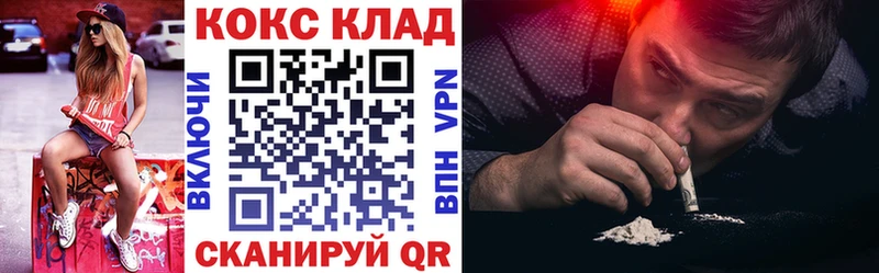 КОКАИН Эквадор Тулун