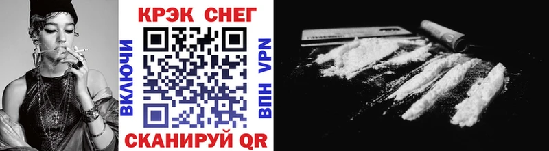 купить наркотик Тулун OMG tor Cocaine Колумбийский