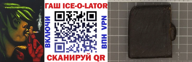 Гашиш гарик  ОМГ ОМГ как войти  Тулун 
