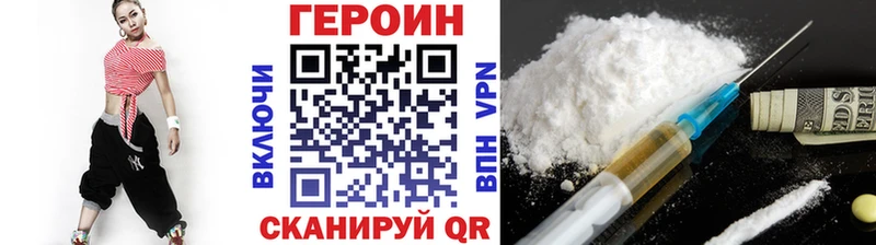 Героин афганец  shop состав  Тулун  хочу наркоту 