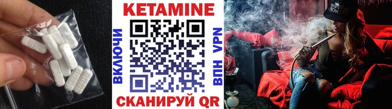 Кетамин VHQ  Тулун 