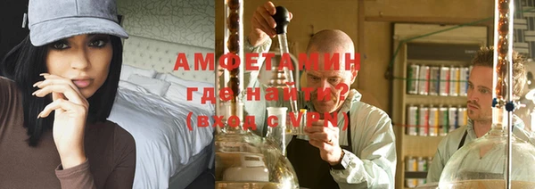 метадон Белокуриха