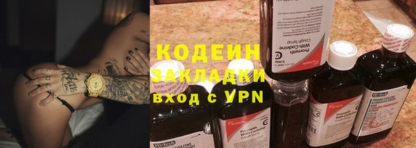 герыч Беломорск