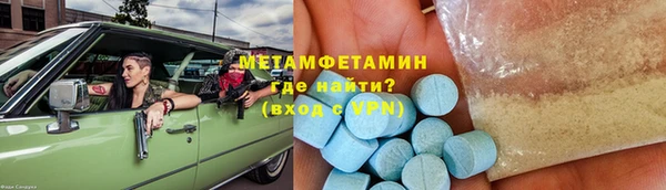 герыч Беломорск