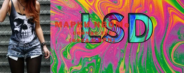 MDMA Белоозёрский