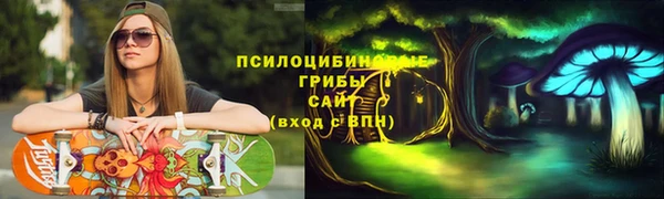 марки nbome Россошь