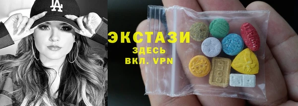 марки nbome Рославль