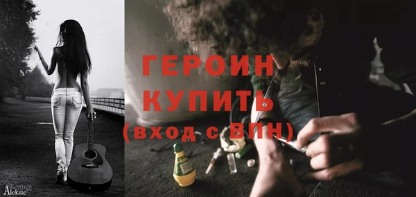 марки nbome Рославль