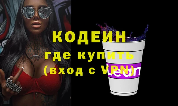 меф VHQ Ростов