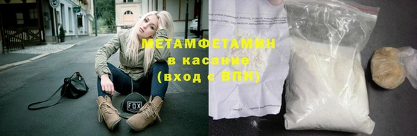 MDMA Белоозёрский