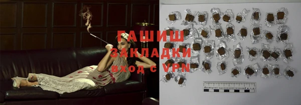 меф VHQ Ростов