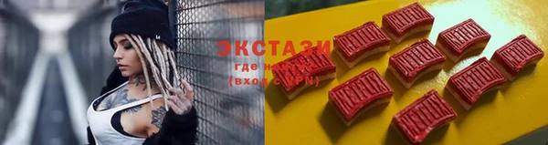 кокаин перу Заречный