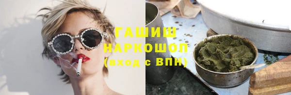 метадон Белокуриха