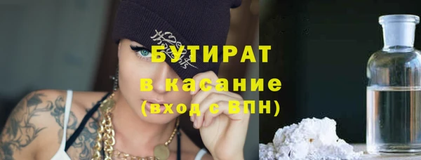 марки nbome Рославль