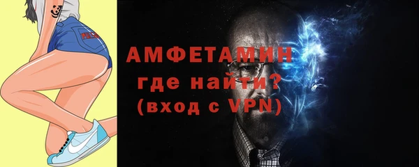 марки nbome Россошь