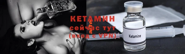 метадон Белокуриха