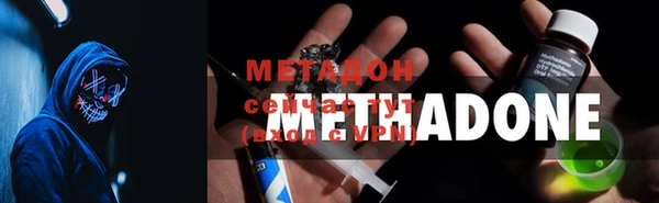 герыч Беломорск
