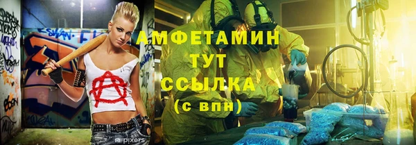 метадон Белокуриха