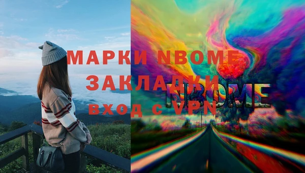 MDMA Белоозёрский