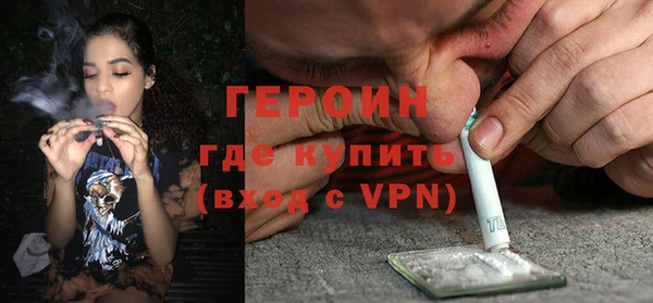 герыч Беломорск