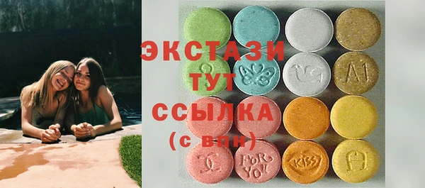 MDMA Белоозёрский
