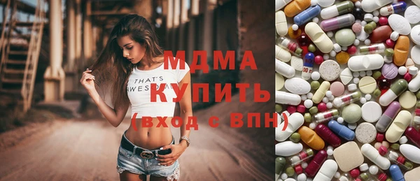 герыч Беломорск