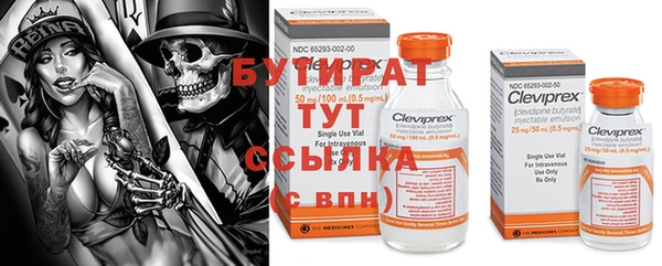 метадон Белокуриха