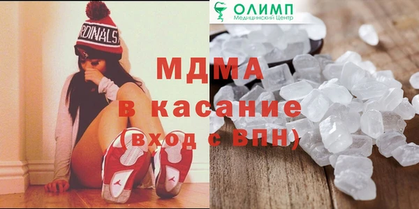марки nbome Рославль