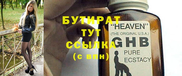 меф VHQ Ростов