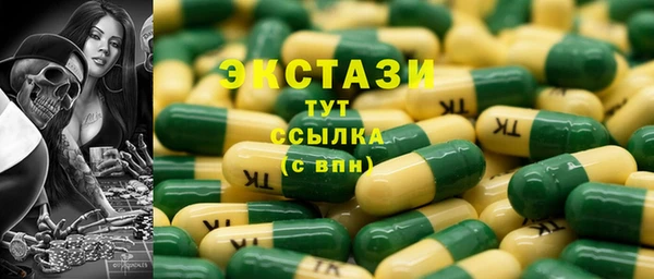 прущий лед Зарайск