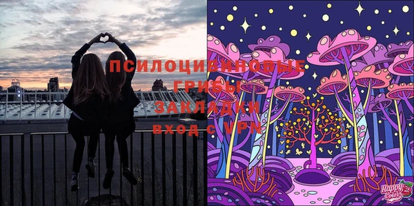 MDMA Белоозёрский