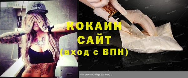 метадон Белокуриха