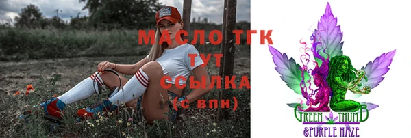 MDMA Белоозёрский