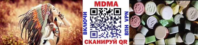 MDMA Molly  блэк спрут вход  Тулун  где купить наркотик 